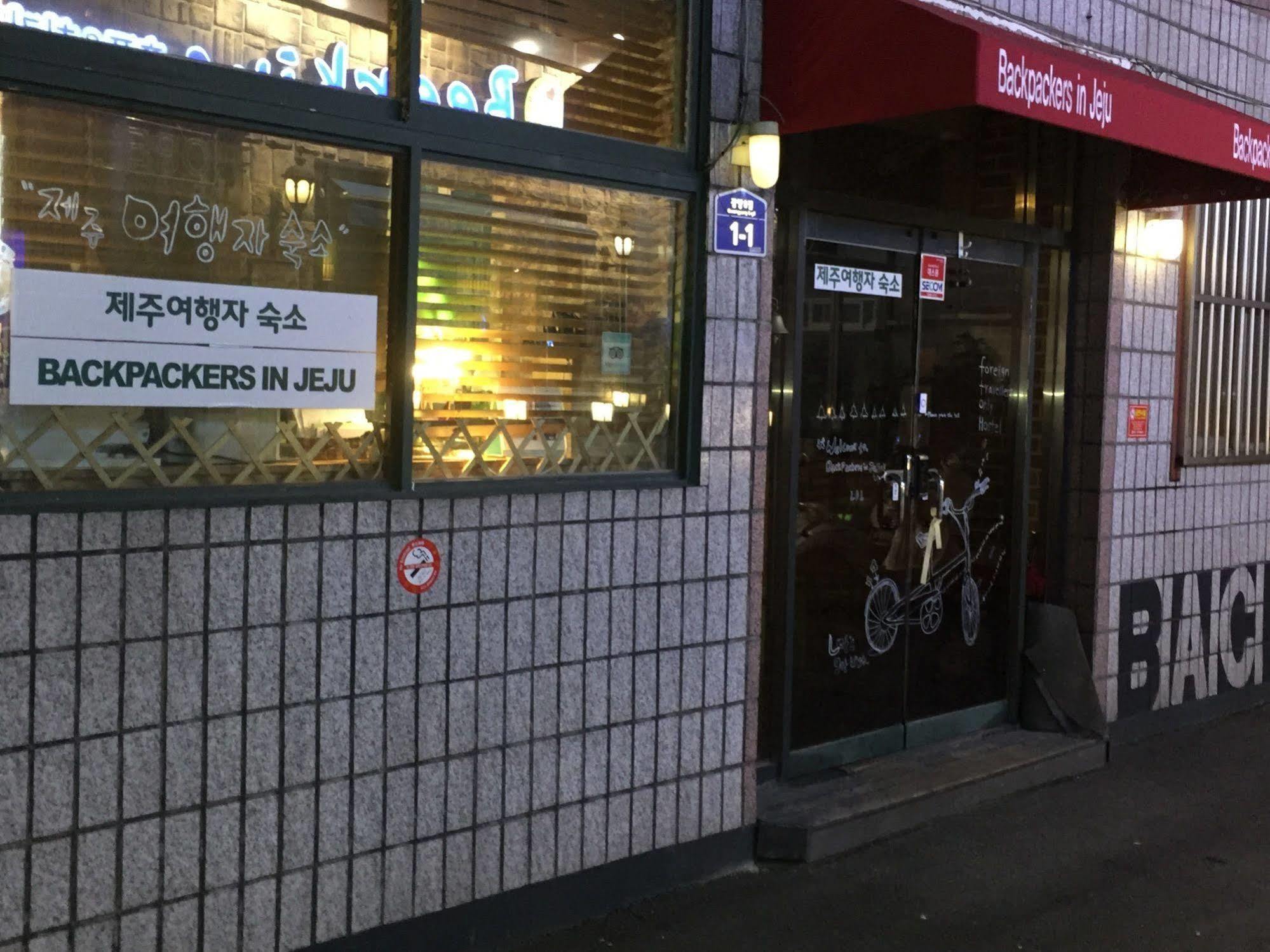 Backpackers In Jeju City Center Bagian luar foto